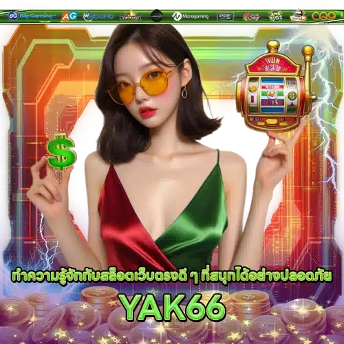 YAK66 YAK66