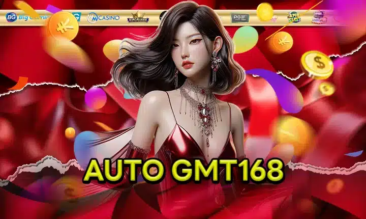 AUTO GMT168 feature image
