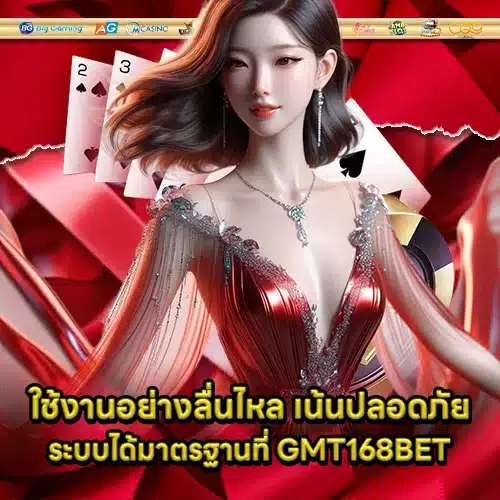 GMT168BET (1) GMT168BET (1)